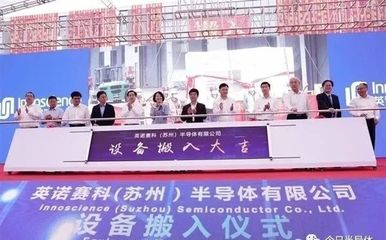 全球最大GaN工廠即將投產(chǎn)，通信基礎(chǔ)設(shè)施迎來(lái)關(guān)鍵升級(jí)