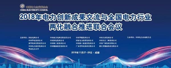網安強國，電力先行——以攻擊溯源為核心構建新一代威脅監測體系