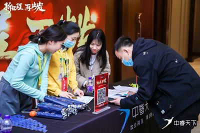超有料！中睿天下2020年會暨2021開年大會圓滿結束