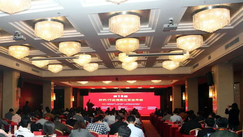 政府行業信息化安全年會召開，中睿天下分享安全運營實戰經驗